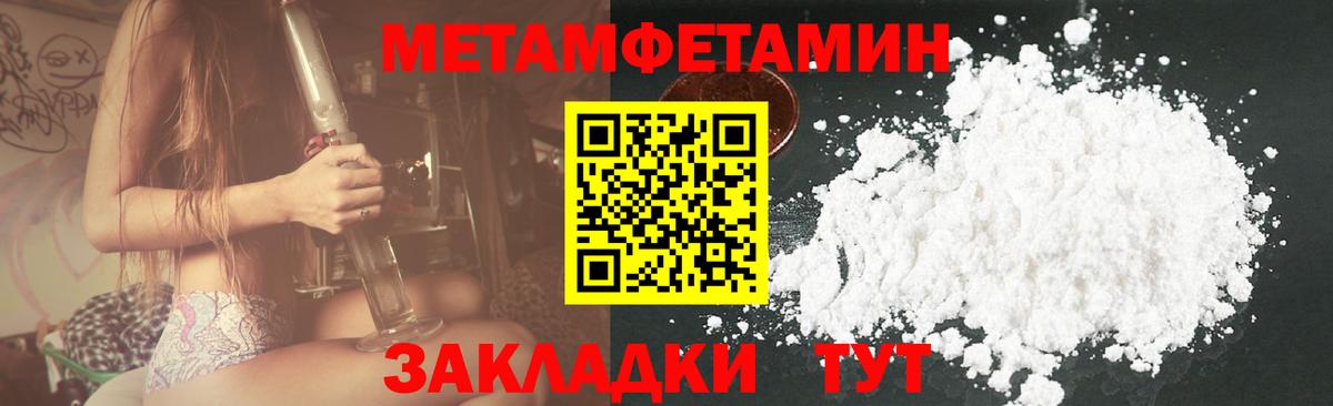 АМФЕТАМИН Розовый Морозовск