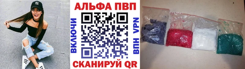 Alpha PVP Соль  Морозовск 