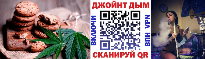 Canna-Cookies марихуана  Морозовск 