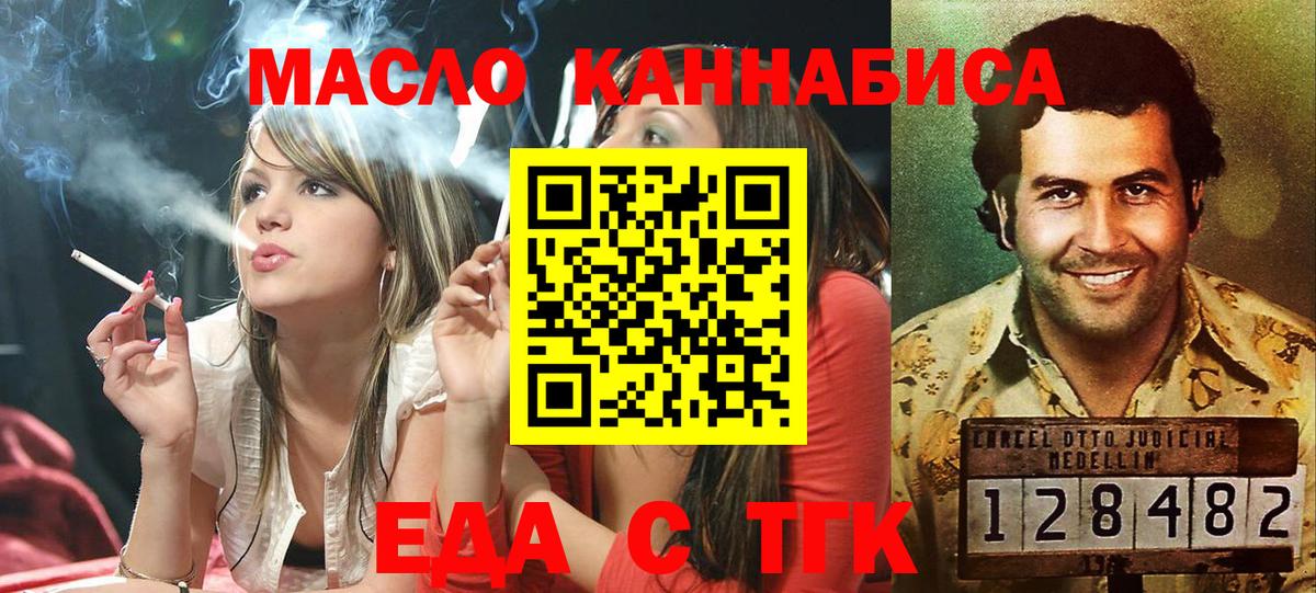 Морозовск  Canna-Cookies марихуана  Вход с VPN 