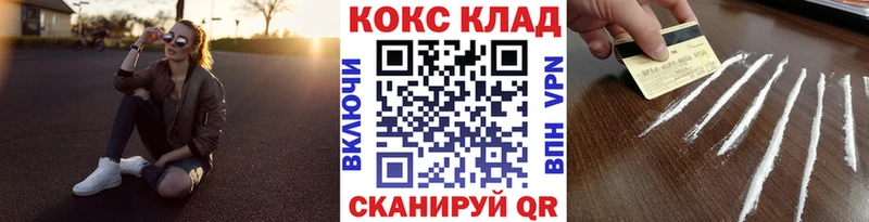 darknet Telegram  Морозовск  КОКАИН Колумбийский 