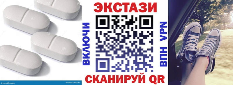 Экстази DUBAI  Морозовск 