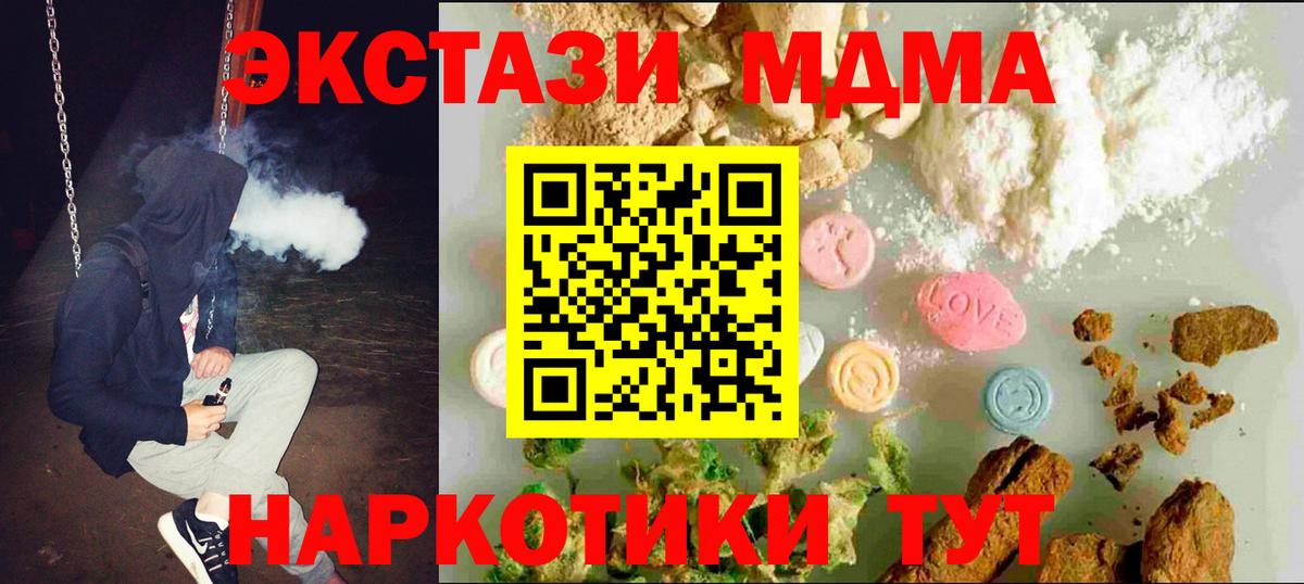 Экстази mix  Вход с VPN  МЕГА как зайти  ЭКСТАЗИ Philipp Plein  Морозовск  ЭКСТАЗИ 