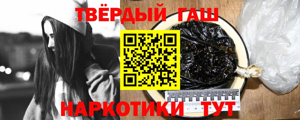 ГАШ Cannabis Морозовск