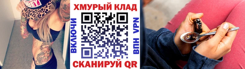 Героин герыч  Морозовск 