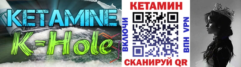 КЕТАМИН ketamine  mega ONION  Морозовск 