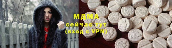 стаф Абдулино