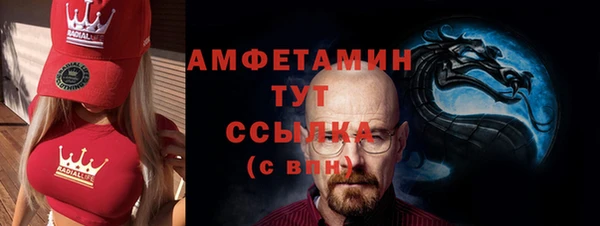 мефедрон VHQ Алексин