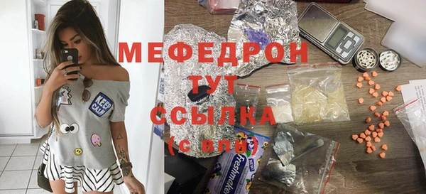 мефедрон VHQ Алексин