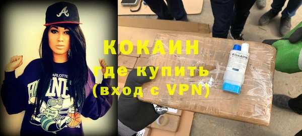 скорость mdpv Арсеньев