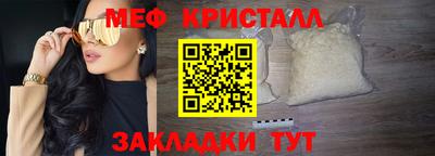 spice Краснознаменск