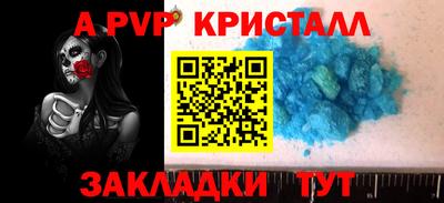 трава Краснокаменск