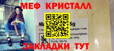стаф Краснодар