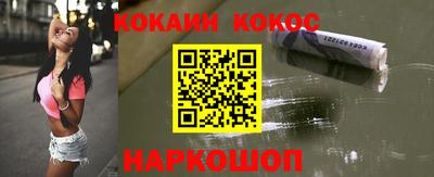 трава Краснокаменск