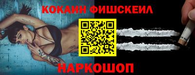 spice Краснознаменск