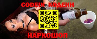 spice Краснознаменск