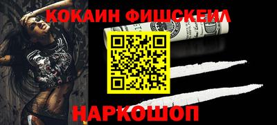 spice Краснознаменск
