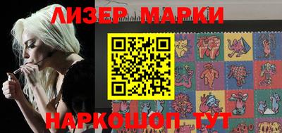 spice Краснознаменск