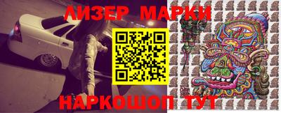 spice Краснознаменск