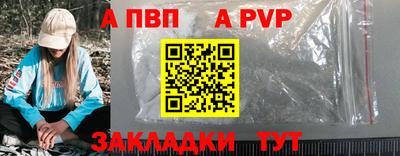трава Краснокаменск