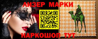 spice Краснознаменск