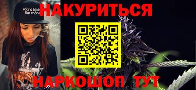 стаф Краснодар