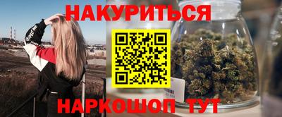 трава Краснокаменск