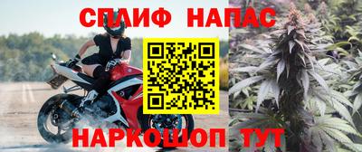 spice Краснознаменск
