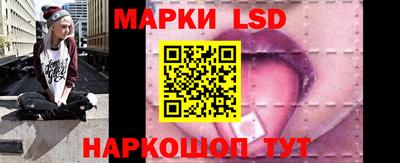 стаф Краснодар