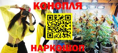 трава Краснокаменск