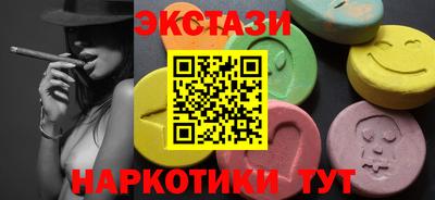 стаф Краснодар