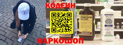 трава Краснокаменск