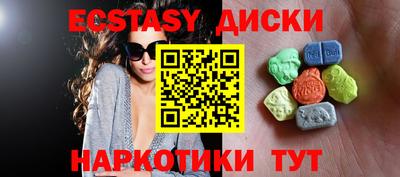 трава Краснокаменск