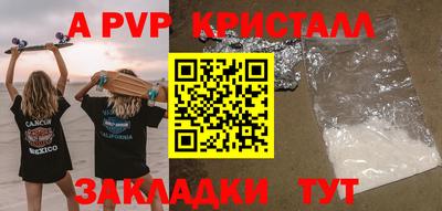 трава Краснокаменск