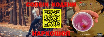 трава Краснокаменск