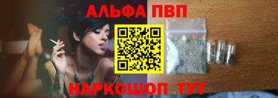 spice Краснознаменск