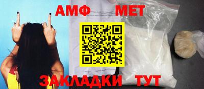 стаф Краснодар