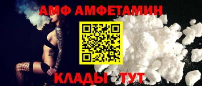 spice Краснознаменск