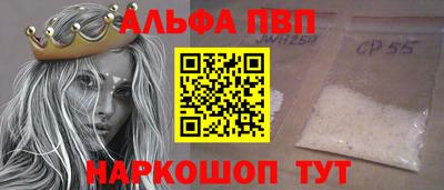spice Краснознаменск
