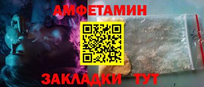 spice Краснознаменск
