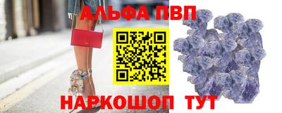spice Краснознаменск