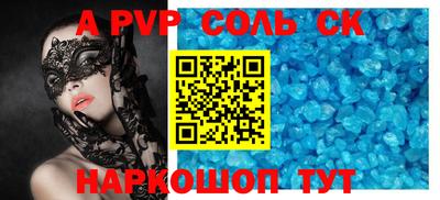трава Краснокаменск