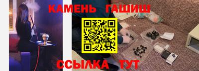 стаф Краснодар