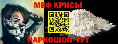 spice Краснознаменск