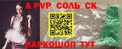 стаф Краснодар