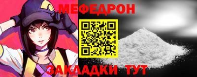 стаф Краснодар