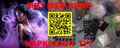 трава Краснокаменск