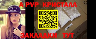 трава Краснокаменск
