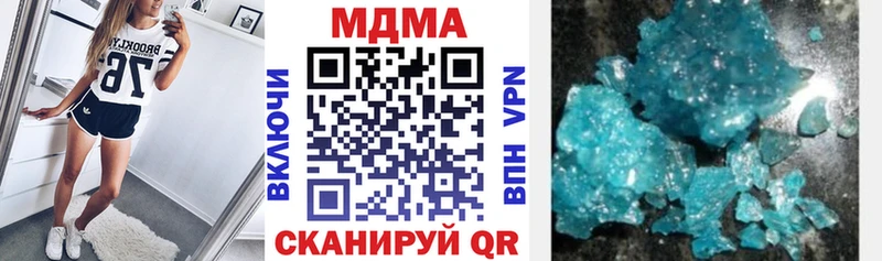 где можно купить   Морозовск  MDMA crystal 