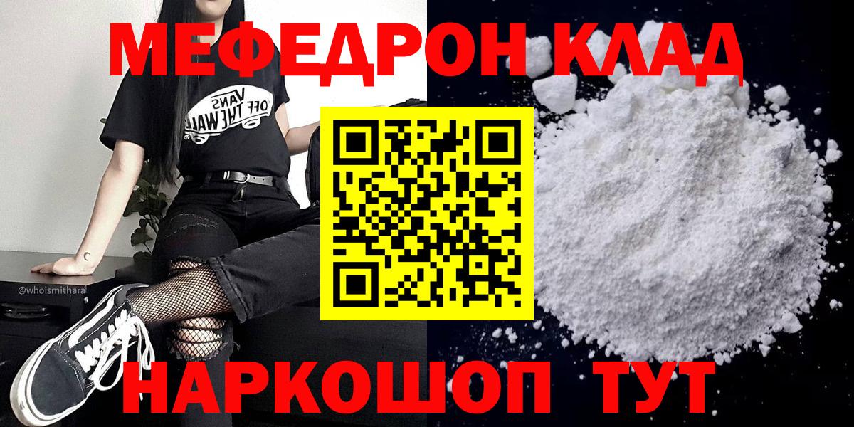 МЕФ Морозовск